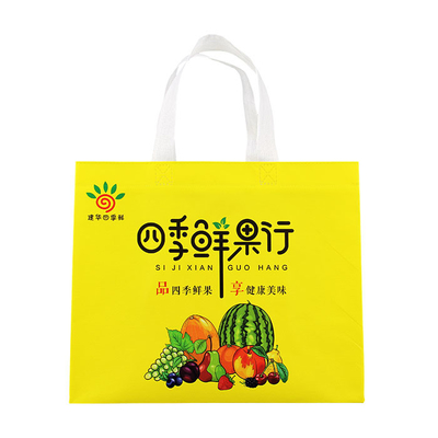 처녀 맞춘 인쇄된 폴리프로필렌 비 포대가 식료품점을 위해 적층한 노랑색 105gsm