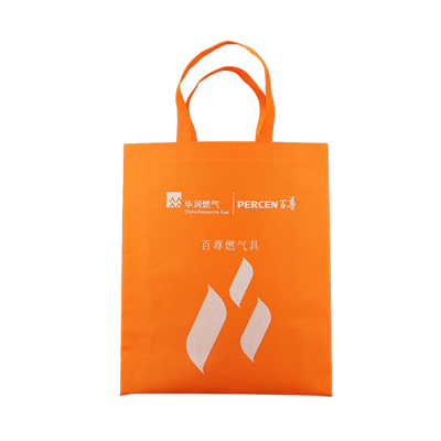 쇼핑하기 위한 115gsm 재활용 UV 보호 폴리프로필렌 비 포대