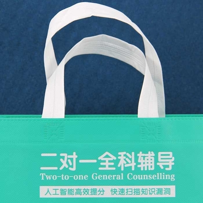 우호적인 슈퍼마켓 PP 비 우븐 식료품 백 50Gsm 에코