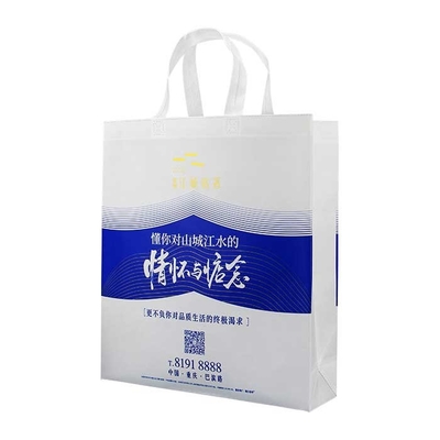통기성 비 우븐 폴리프로필렌 쇼핑 가방은 저항하여서 수축합니다