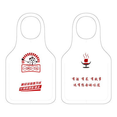 버릴 수 있는 비 우븐 앞치마 조정할 수 있는 주문 설계를 요리하는 아이들 어른들 부엌